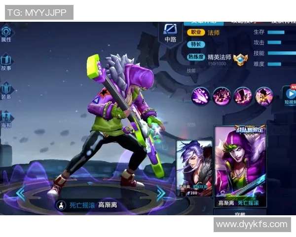 王者荣耀深度解析:揭开EDG战队技术背后的秘密与策略